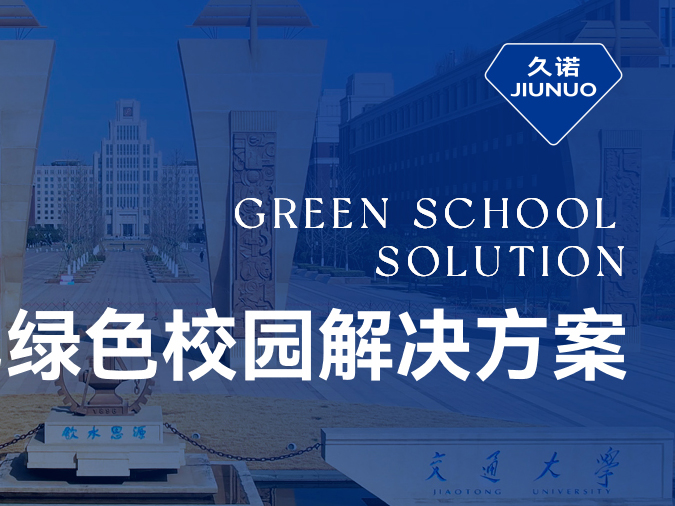 久諾匠心賦能中國西部科技創新港：建筑外立面的精致與創新